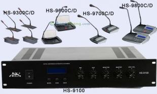 供應音響會議設備,武漢音響會議設備,會議音響設備,廠商_紡織、皮革_世界工廠網中國產品信息庫