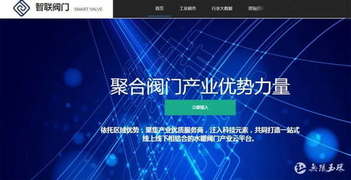 點(diǎn)面結(jié)合，精準(zhǔn)幫扶 玉環(huán)積極推行“淘寶式”助企模式，賦能工業(yè)互聯(lián)網(wǎng)數(shù)據(jù)服務(wù)