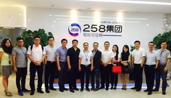 258集團(tuán) 以一站式服務(wù)產(chǎn)品賦能企業(yè)互聯(lián)網(wǎng)與工業(yè)互聯(lián)網(wǎng)數(shù)據(jù)服務(wù)新生態(tài)
